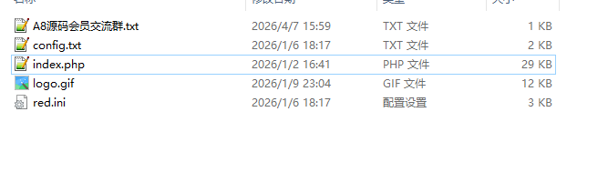 图片[2]-运动步数网页源码附带原始接口代码-A8源码网