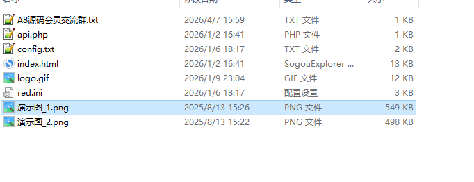 图片[3]-迅雷链接在线解密解析工具系统源码-本地化API开源-A8源码网