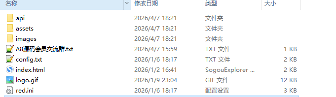 图片[2]-PHP域名网址链接生成二维码API源码-A8源码网
