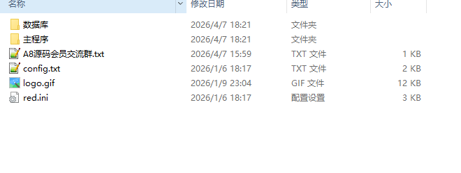 图片[5]-资质证书系统网站源码-证书在线查询系统源码-自适应手机端-A8源码网