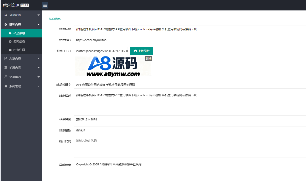 图片[6]-虚拟资源下载站网站源码-APP软件应用下载系统源码-A8源码网