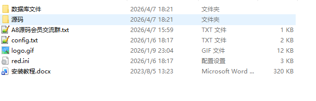 图片[2]-讯七软件应用系统-开源的应用商城源码-A8源码网