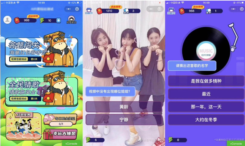 图片[1]-视频答题猜歌闯关娱乐微信小程序源码-功能强大UI美观-A8源码网