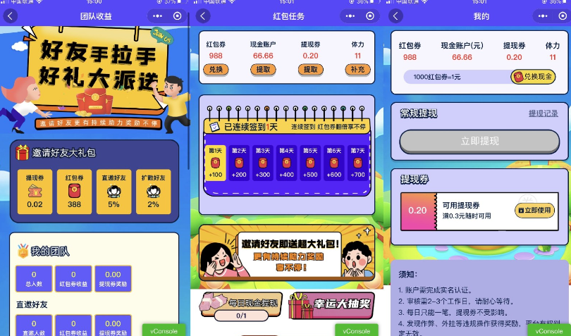 图片[2]-视频答题猜歌闯关娱乐微信小程序源码-功能强大UI美观-A8源码网