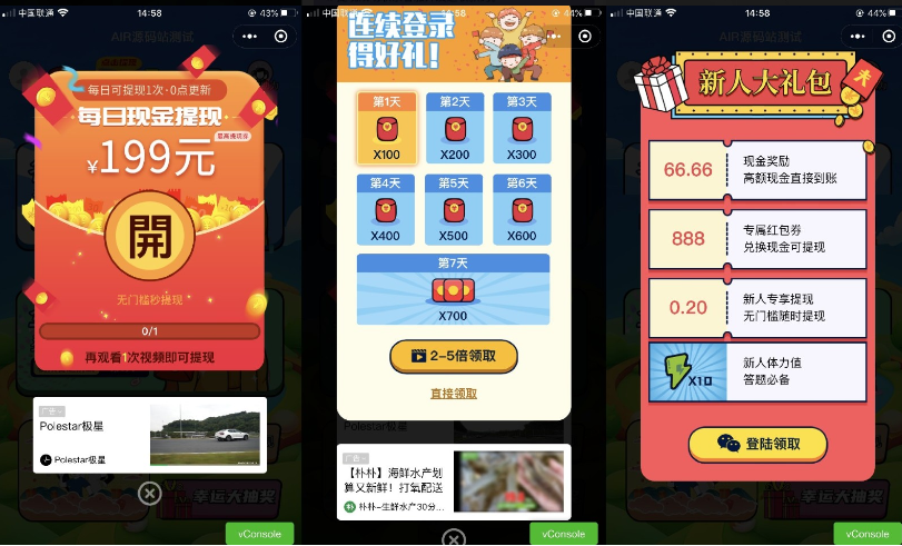 图片[4]-视频答题猜歌闯关娱乐微信小程序源码-功能强大UI美观-A8源码网