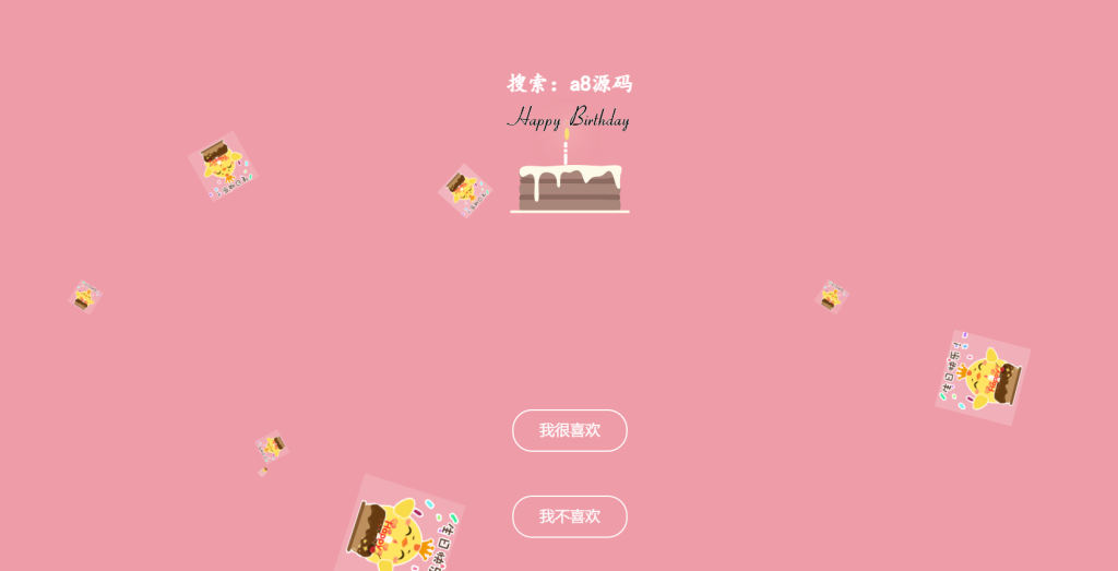 图片[2]-舔狗送女生生日祝福源码-A8源码网
