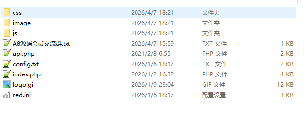 图片[2]-自采集在线电脑壁纸系统源码-自适应双端-A8源码网