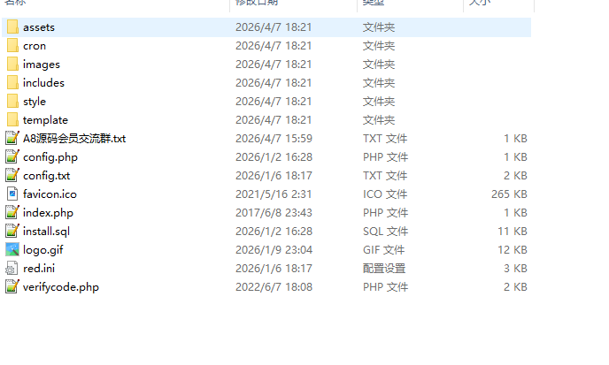 图片[4]-网站监控定时任务网站网址URL状态监控神器-A8源码网