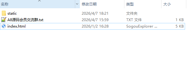 图片[2]-网站日志蜘蛛在线分析工具源码-日志可视化管理工具源码-A8源码网