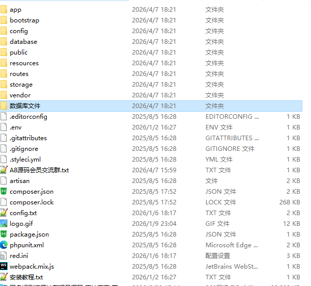 图片[2]-A8修复版网盘短剧资源转存项目源码-支持夸克带后台-带搭建教程-A8源码网