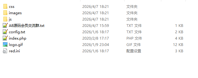 图片[2]-网抑云音乐热评墙网站源码-A8源码网