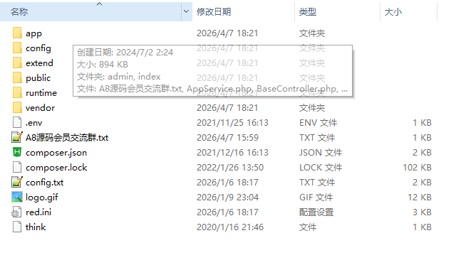 图片[3]-telegram统计机器人源码TG记账群发机器源码-TG自动记账全开源版本-A8源码网