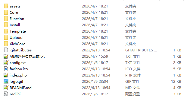 图片[3]-绚丽彩虹同学录V1.5 fix 全开源完整源码【修复版】-A8源码网