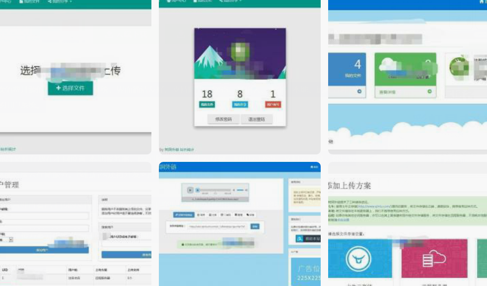 图片[1]-私人网盘树洞外链源码-A8源码网