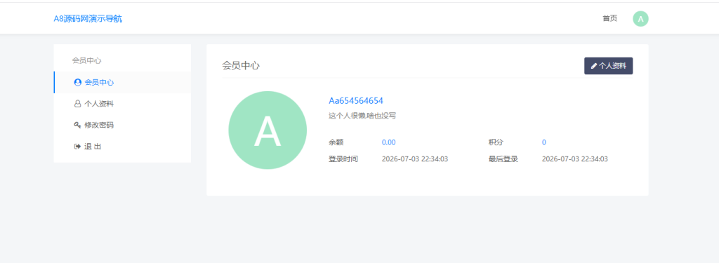 图片[1]-游戏在线试玩导航系统源码+搭建教程-A8源码网