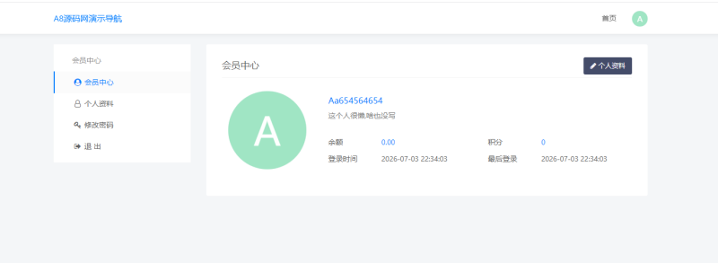 游戏在线试玩导航系统源码+搭建教程-A8源码网