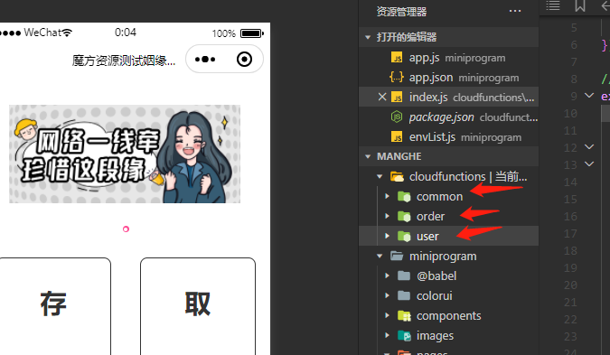 月老办事处月云开发微信小程序源码-A8源码网