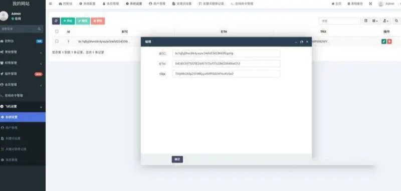 最新高仿TG假飞机源码-A8源码网