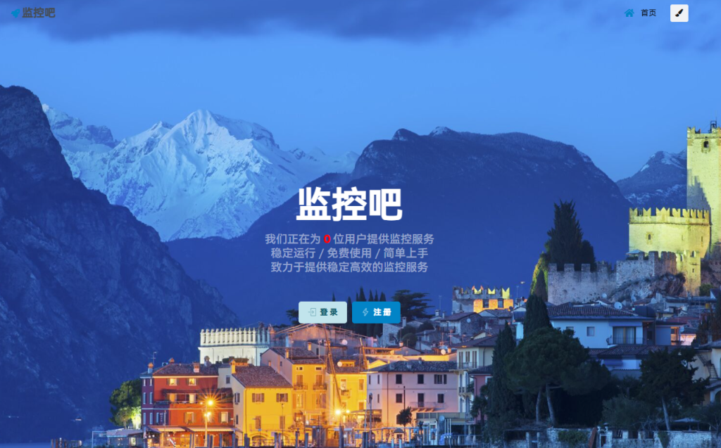 图片[3]-最新定时访问网站云监控计划任务系统源码+搭建教程-A8源码网