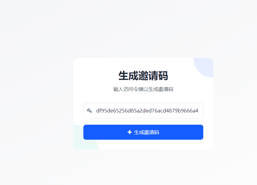 图片[2]-最新短网址短链接系统源码+搭建教程-A8源码网