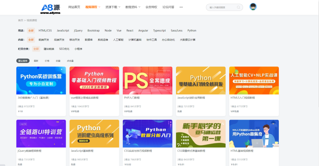 图片[3]-最新知识付费系统网课系统-论坛社区网站源码+搭建教程-PC+H5双端-A8源码网