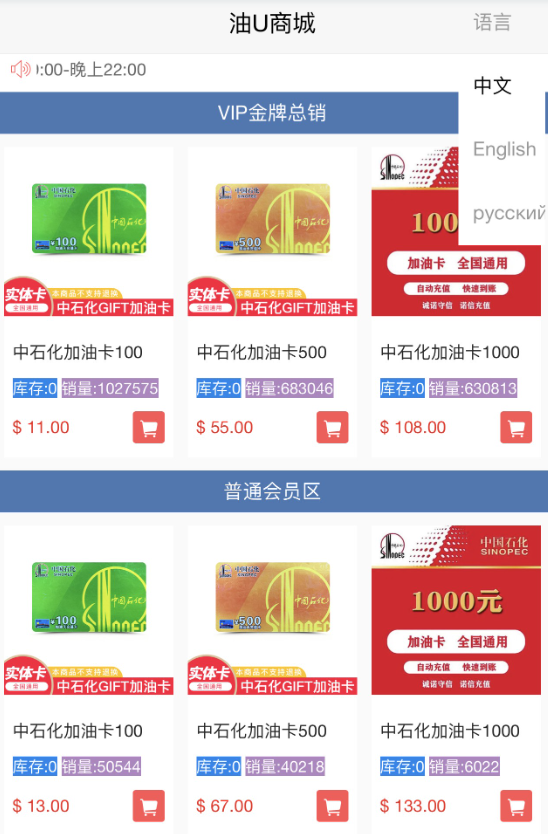 图片[1]-最新版油卡换U+团购+交易区运营级发卡源码+搭建教程-A8源码网