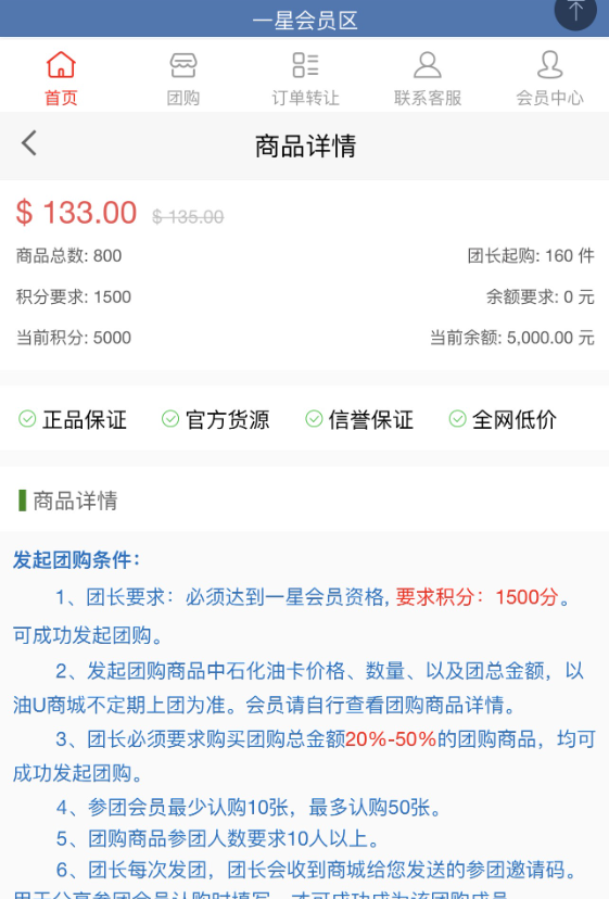 图片[2]-最新版油卡换U+团购+交易区运营级发卡源码+搭建教程-A8源码网