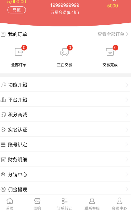 图片[3]-最新版油卡换U+团购+交易区运营级发卡源码+搭建教程-A8源码网