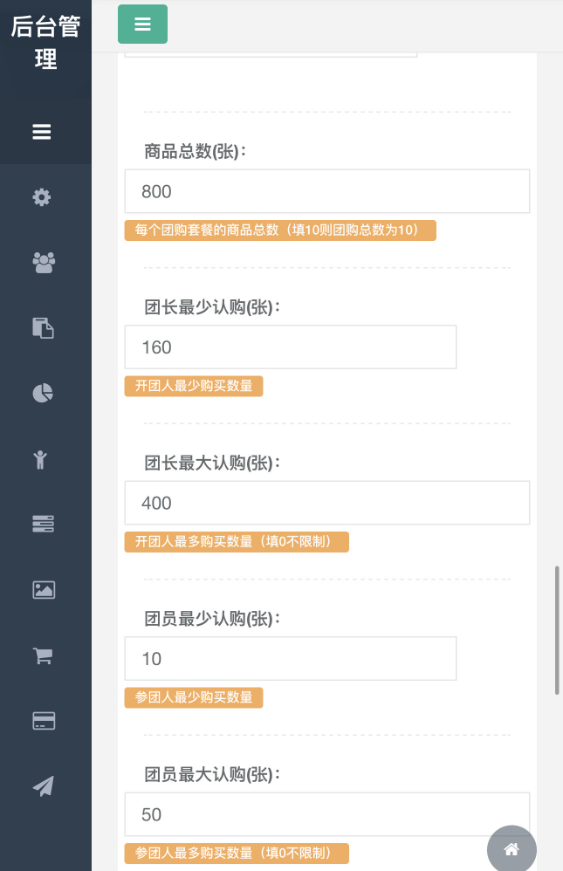 图片[5]-最新版油卡换U+团购+交易区运营级发卡源码+搭建教程-A8源码网