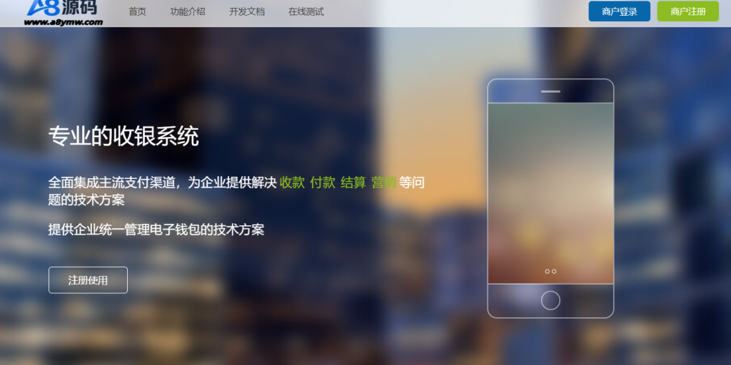 图片[1]-最新版彩虹易支付系统源码+搭建教程-A8源码网