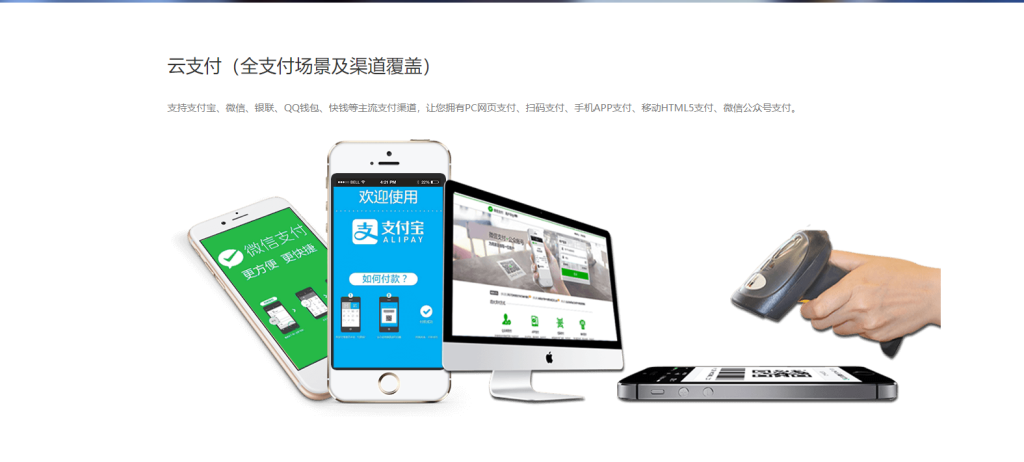 图片[2]-最新版彩虹易支付系统源码+搭建教程-A8源码网