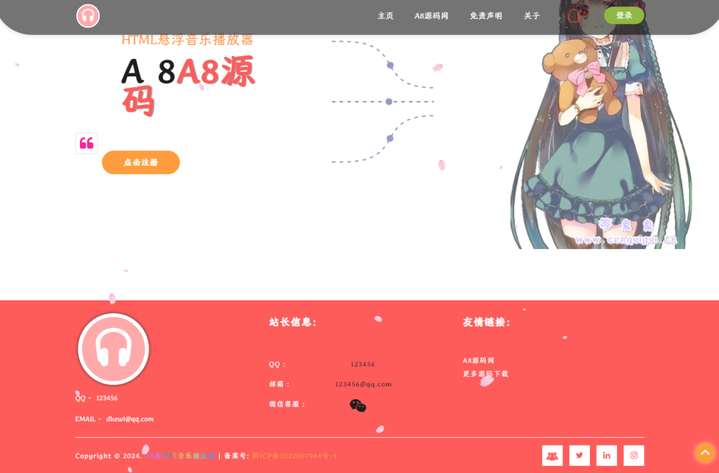 图片[2]-A8源码修复最新梨花带雨网页音乐播放器源码+搭建教程-A8源码网