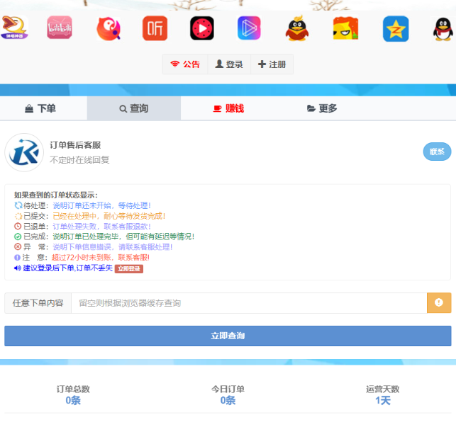 图片[2]-最新彩虹云商城二开Pro美化版源码-新增超多功能-A8源码网