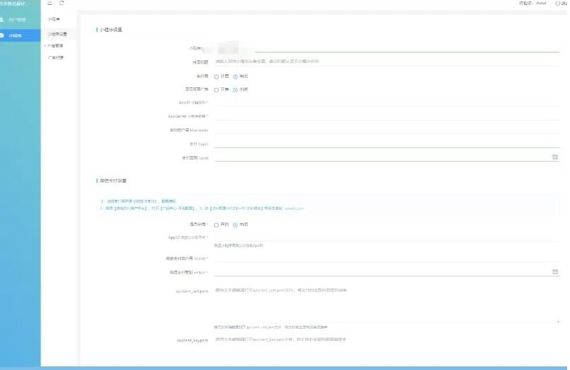 图片[2]-最新字节跳动小程序抖音艺术签名小程序源码+搭建教程-A8源码网