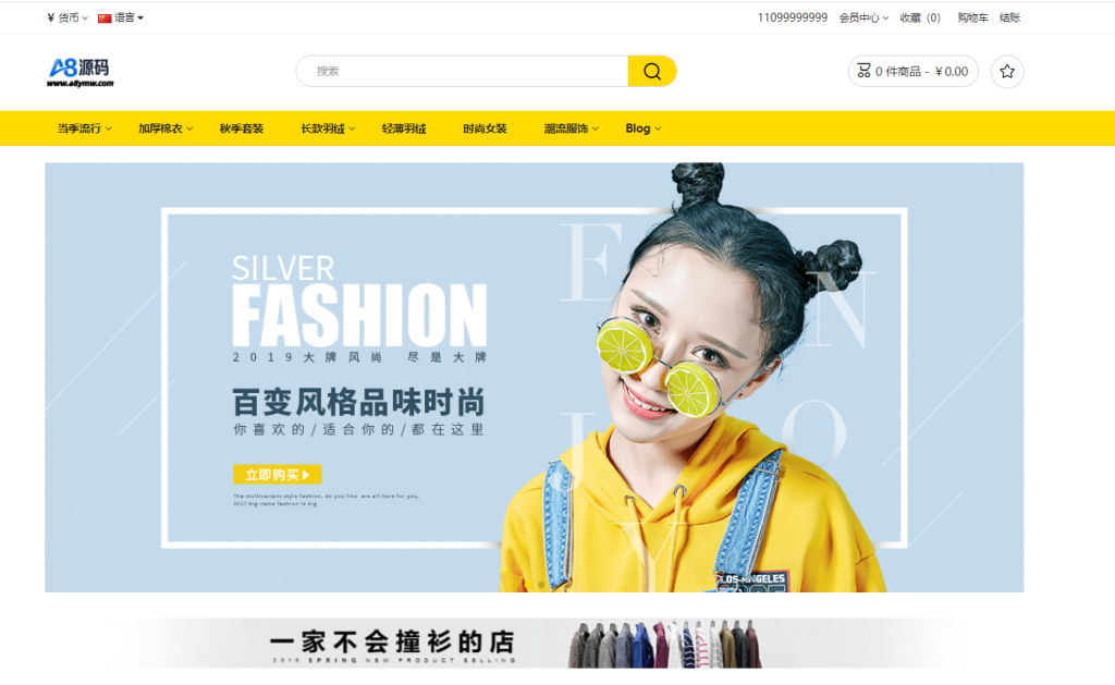 图片[1]-最新多语言跨境电商商城系统源码+搭建教程-A8源码网