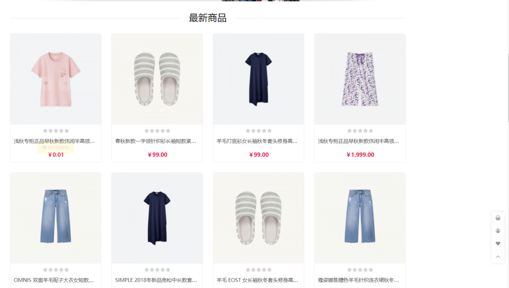 图片[2]-最新多语言跨境电商商城系统源码+搭建教程-A8源码网