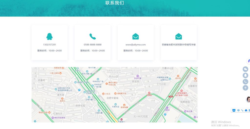 图片[4]-A8源码修复商业完整版企业自动发卡系统源码+搭建教程-A8源码网