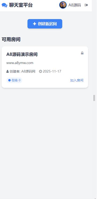 图片[3]-在线聊天室系统源码+搭建教程-支持群聊房间锁 自适应电脑H5手机双端-A8源码网