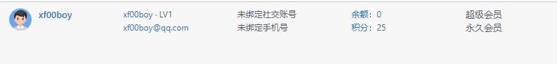图片[7]-A8源码修复商业完整版企业自动发卡系统源码+搭建教程-A8源码网
