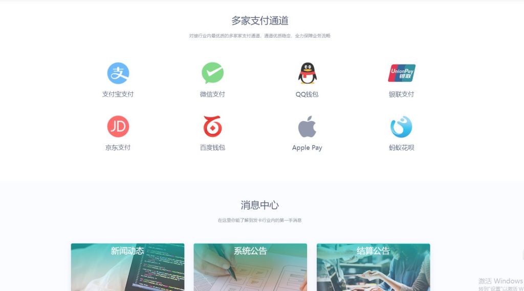 图片[3]-A8源码修复商业完整版企业自动发卡系统源码+搭建教程-A8源码网