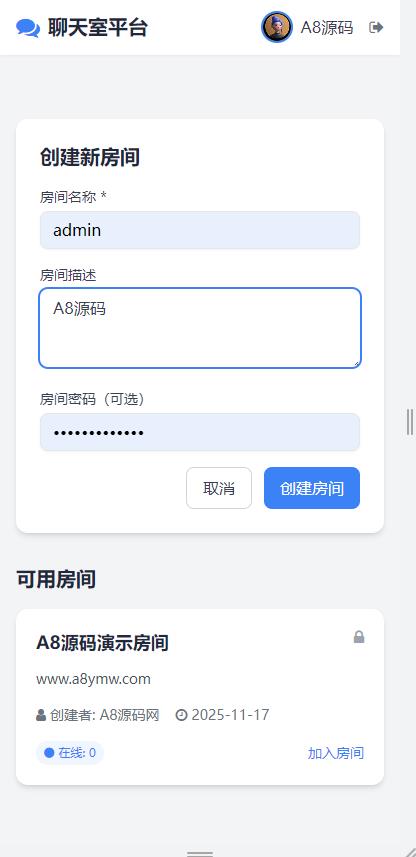 图片[6]-在线聊天室系统源码+搭建教程-支持群聊房间锁 自适应电脑H5手机双端-A8源码网