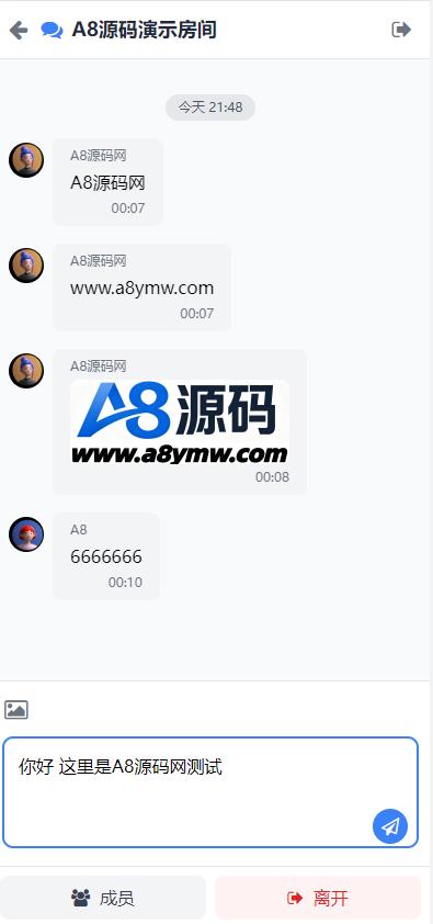 图片[5]-在线聊天室系统源码+搭建教程-支持群聊房间锁 自适应电脑H5手机双端-A8源码网
