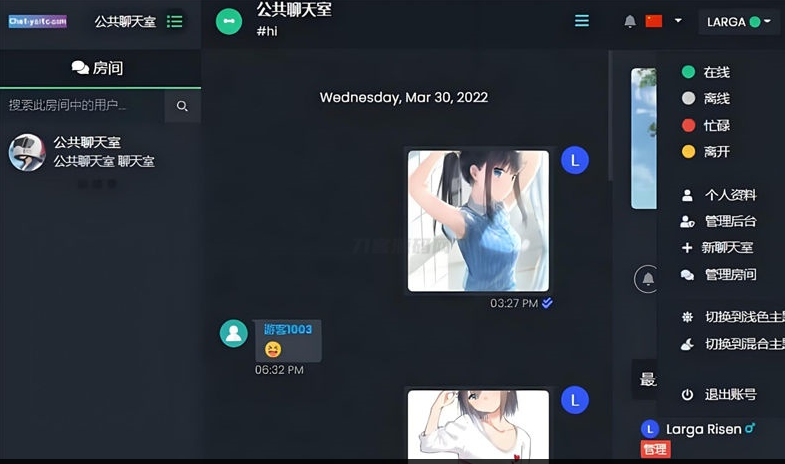 最新公共聊天室系统源码 ChatNet V1.1-V1.9 完整汉化版源码-A8源码网