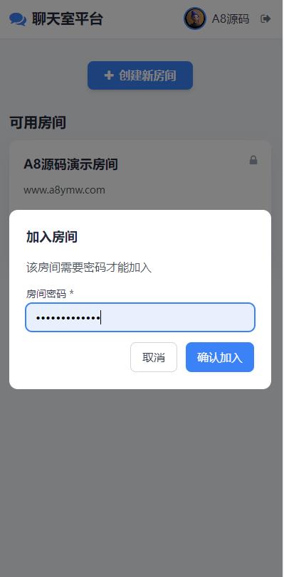 图片[4]-在线聊天室系统源码+搭建教程-支持群聊房间锁 自适应电脑H5手机双端-A8源码网