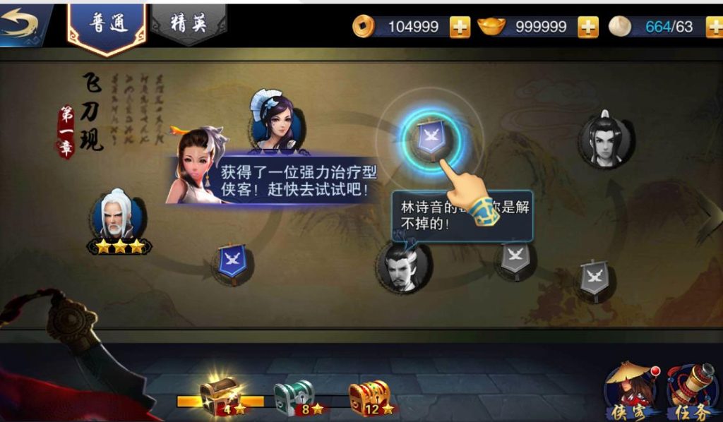 图片[4]-典藏版武侠手游【飞刀无双】Win一键服务端+GM后台+搭建视频教程-A8源码网