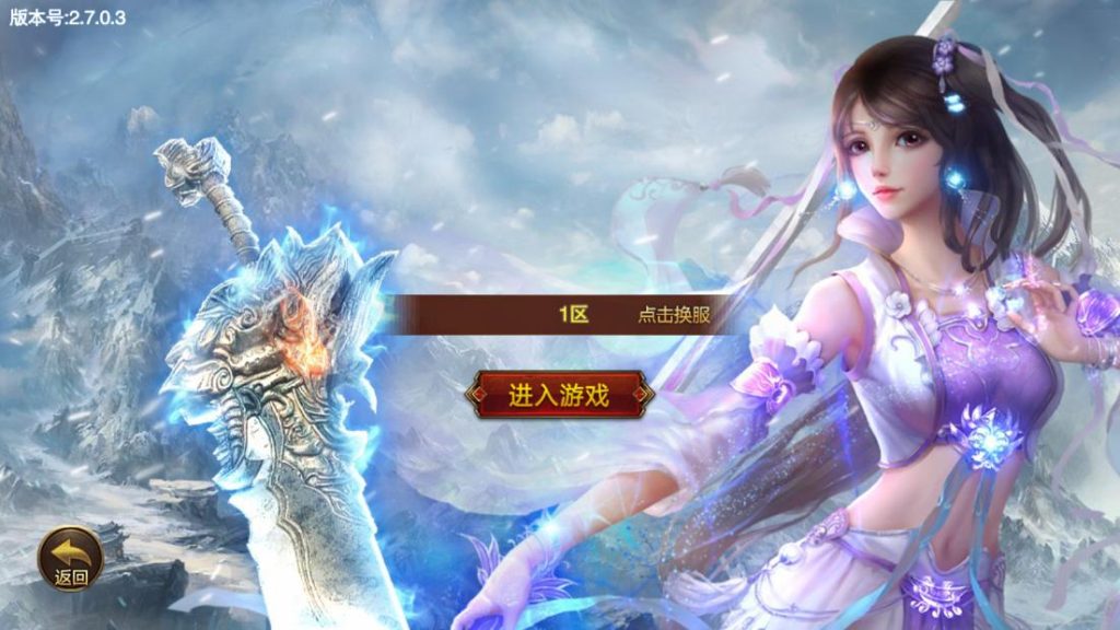 图片[4]-传奇手游【冰雪战神】服务端+GM后台+安卓+搭建视频教程-A8源码网