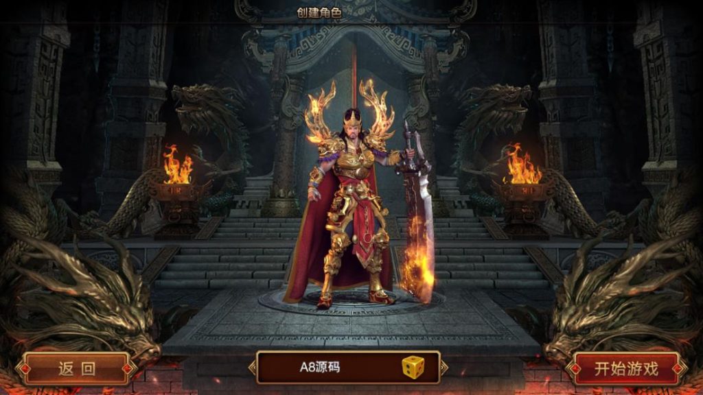 图片[5]-传奇手游【冰雪战神】服务端+GM后台+安卓+搭建视频教程-A8源码网