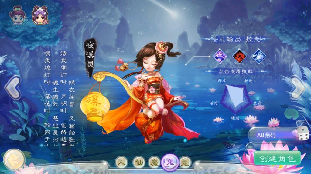 图片[7]-大话西游紫禁之巅服务端-GM后台源码-苹果安卓双端附搭建教程-A8源码网