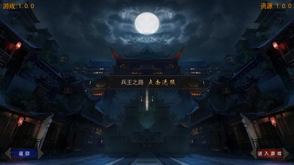 图片[2]-传奇手游【兵王传奇】服务端+GM后台+APP双端+搭建教程-A8源码网