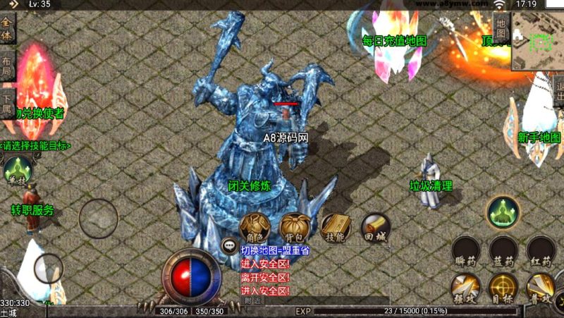 传奇手游【1.95热血冰雪合击】服务端+GM后台+安卓+搭建教程-A8源码网